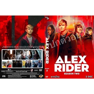 ซีรี่ย์ฝรั่ง.. Alex Rider Season 2   (ฝรั่งพากย์ไทย 2แผ่น) ระบบHD