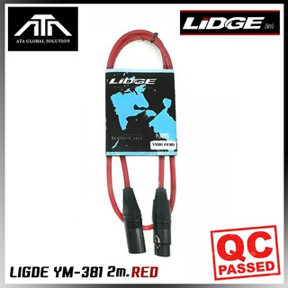 สายสัญญาณ LIDGE XLR เมีย+ผู้ YM-381 2 M ( สีแดง )