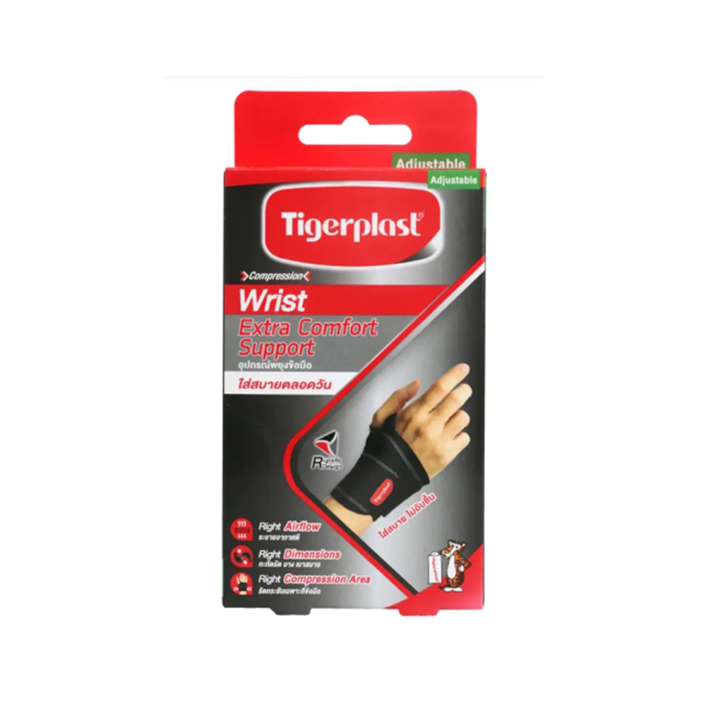 tigerplast-wrist-extra-comfort-support-อุปกรณ์พยุงข้อมือ-สีดำ-สำหรับข้อมือที่บาดเจ็บ
