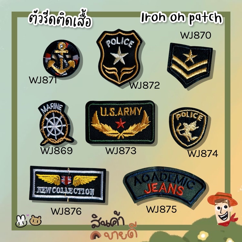 2-Way Iron-On & Sticker Patch - Mini Seal Patch main image 1