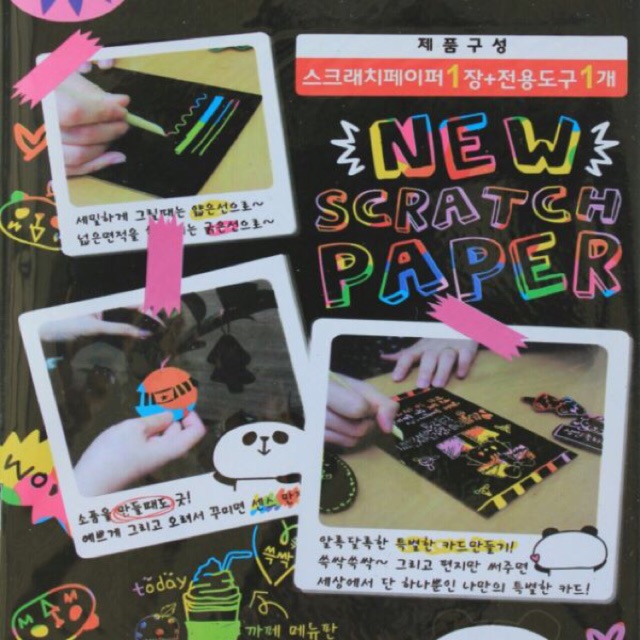 Scratch paper | Shopee Thailand