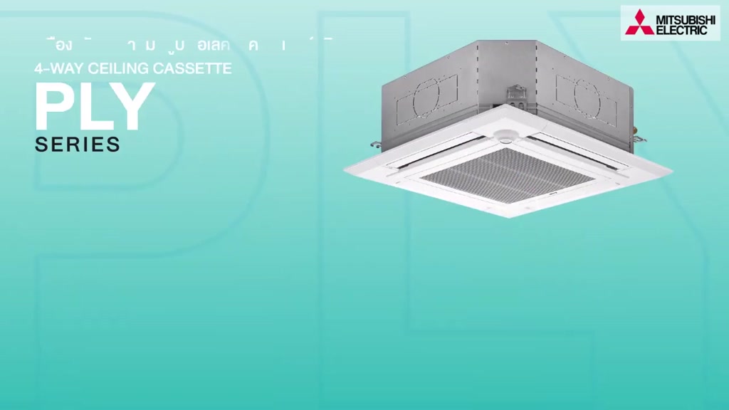 เครื่องปรับอากาศ-พร้อมติดตั้ง-แอร์มิตซูบิชิ-อิเล็คทริค-mr-slim-แอร์กระจายลมสี่ทิศทาง-ระบบอินเวอร์เตอร์-รุ่น-ply-sm