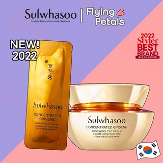 Sulwhasoo Concentrated Ginseng Renewing Eye Cream NEW! 1ml ครีมบำรุงผิวรอบดวงตา [SGE1]