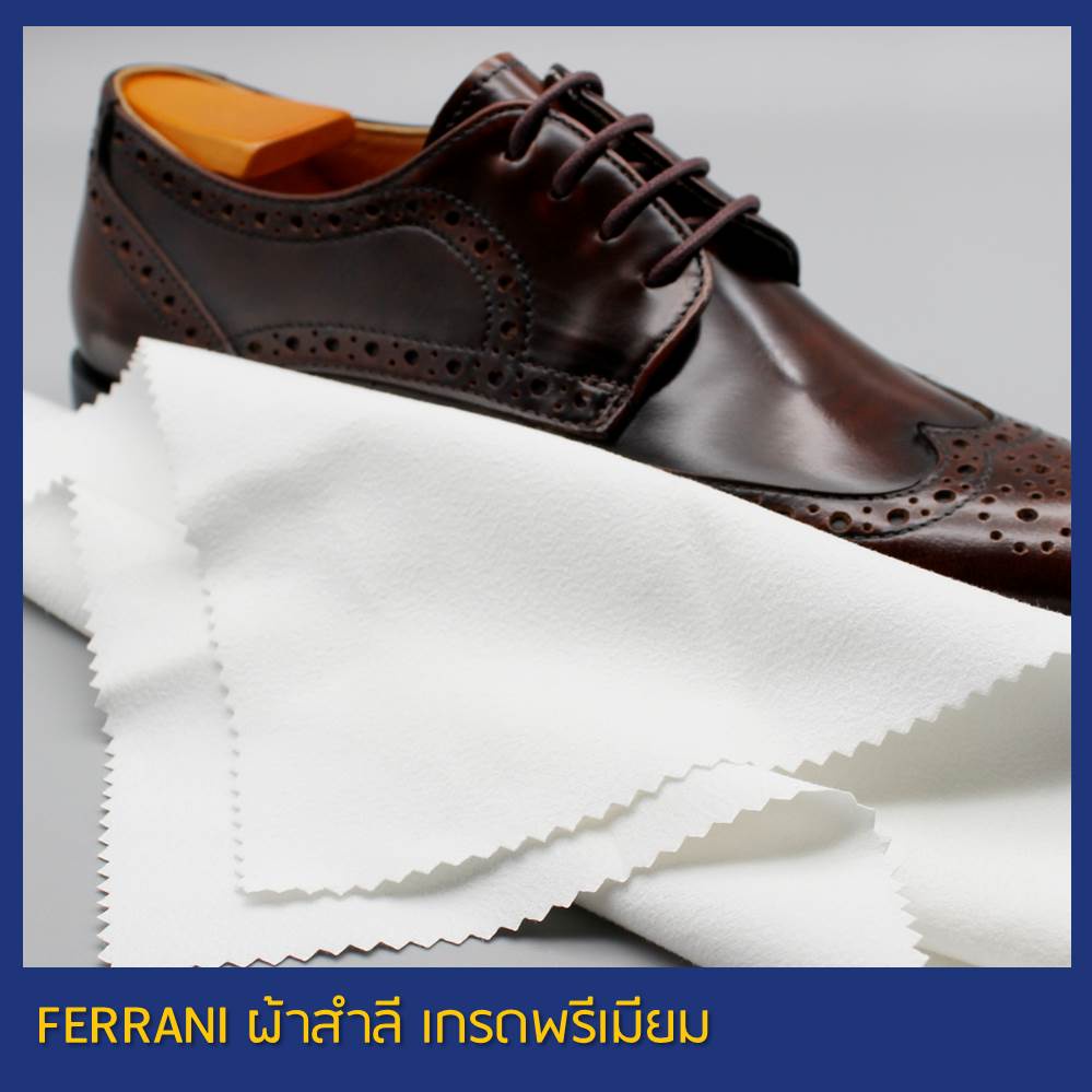 FERRANI ผ้าสำลี เกรดพรีเมี่ยม เช็ดทำความสะอาด รองเท้า เครื่องหนัง (หนัง ...