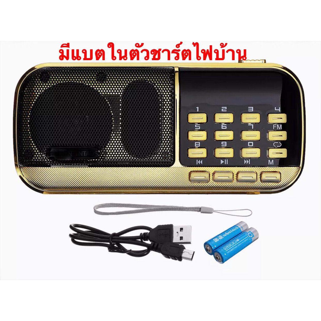 bkk-วิทยุ-วิทยุฟังเพลง-วิทยุธานินทร์-รองรับบลูทูธ-am-fm-usb-การ์ด-tf-bluetooth-music-box-วิทยุ-fm-วิทยุพ-tf-card
