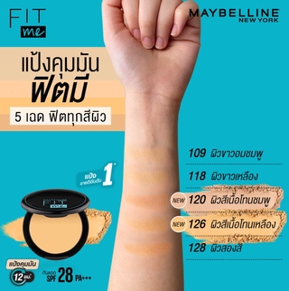 ภาพขนาดย่อของภาพหน้าปกสินค้าแป้งคุมมัน เมย์เบลลีน ฟิต มี แมท+พอร์เลส คุมมัน 16 ชม. 6 กรัม Maybelline FIT ME POWDER (เครื่องสำอาง, แป้งตลับ, แป้งพัฟ) จากร้าน maybelline_thailand บน Shopee ภาพที่ 4