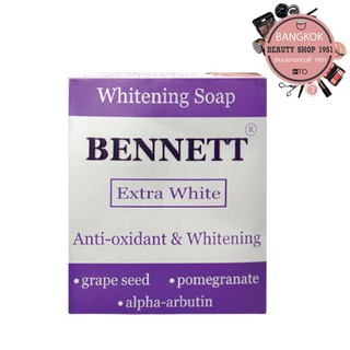 สบู่เบนเนท เอ็กซ์ตร้า ไวท์ (1 แพ็ค 6 ก้อน)  l Bennett Extra White Soap 130 g.