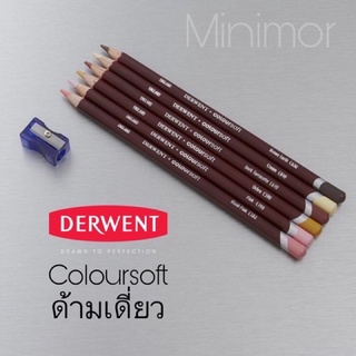 ภาพหน้าปกสินค้าสีไม้ Derwent Coloursoft ด้ามเดี่ยว (part 2) ซึ่งคุณอาจชอบราคาและรีวิวของสินค้านี้