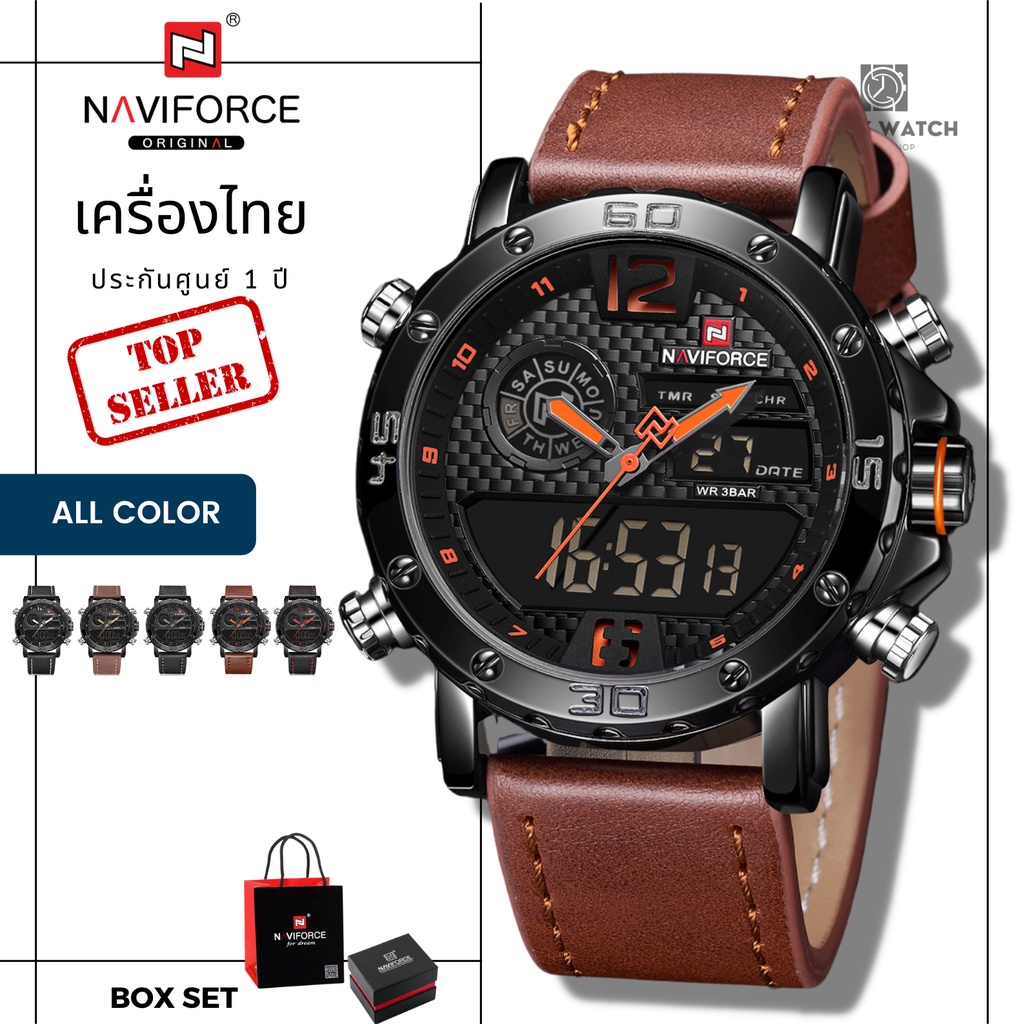 รูปภาพสินค้าแรกของนาฬิกา Naviforce (นาวีฟอส) รุ่น NF9134 เครื่องไทย ประกันศูนย์ 1 ปี นาฬิกาข้อมือผู้ชายแฟชั่น พร้อมกล่องแบรนด์