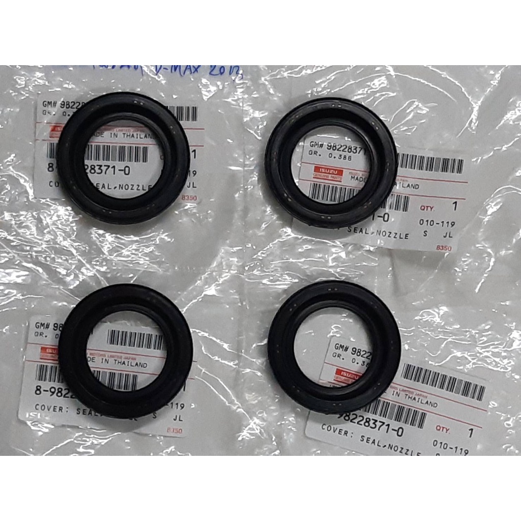 ซีลเบ้าหัวฉีด-สำหรับรถ-isuzu-d-max-ปี-2013-2018-ยูโร-4-d-max-2-5-3-0-เครื่อง4jk1tcx-4jj1tcx-1ชุดมี4-ตัว-แนะนำเปลี่