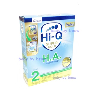 สินค้า โฉมใหม่ นมไฮคิว เอช เอ สูตร 2 Hi Q HA 2 ขนาด 600 ,550กรัม หมดอายุ 26-3-2024