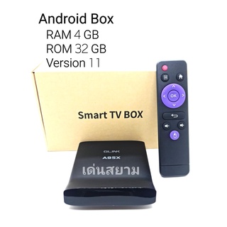 สั่งปุ๊บ ส่งปั๊บ🚀Android Box Glink A95X แอนดรอย ทีวี กล่องรับสัญญาณอินเตอร์เน็ท