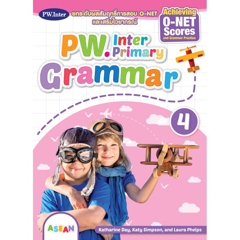 PW.Inter Primary Grammar 4 ป.4 | Shopee Thailand