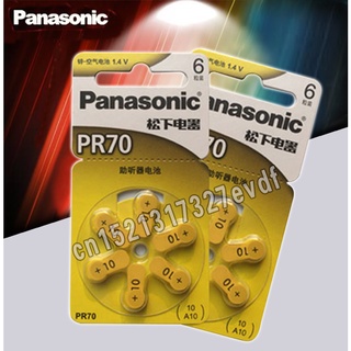 100% Genuine Panasonic 30PCS PR70 Hearing Aid Batteries 5.8MM*3.6MM 10 A10 Deaf-aid Cochlear Button Cell Batteries Audip