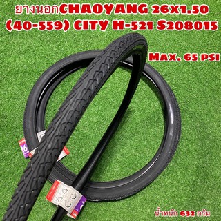 ยางนอกCHAOYANG 26x1.50 (40-559) CITY H-521 S208015