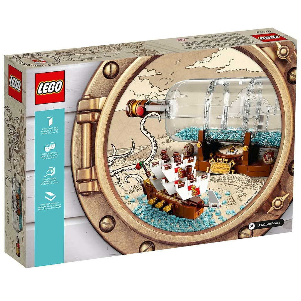 lego-21313-ship-in-a-bottle-ตัวนี้เป็นตัวแรก-rare-item-ของใหม่-ของแท้-100