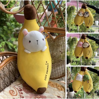 🍌🍌 หมอนกล้วย ตุ๊กตากล้วย รูปสัตว์นานาชนิด 🍌🍌พร้อมส่ง 🚚