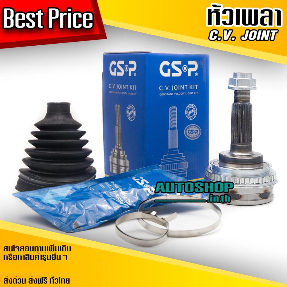 gsp-หัวเพลาขับ-ae101-ae111-ae92-abs-26-23-56-หัวเพลา-ตัวนอก-toyota