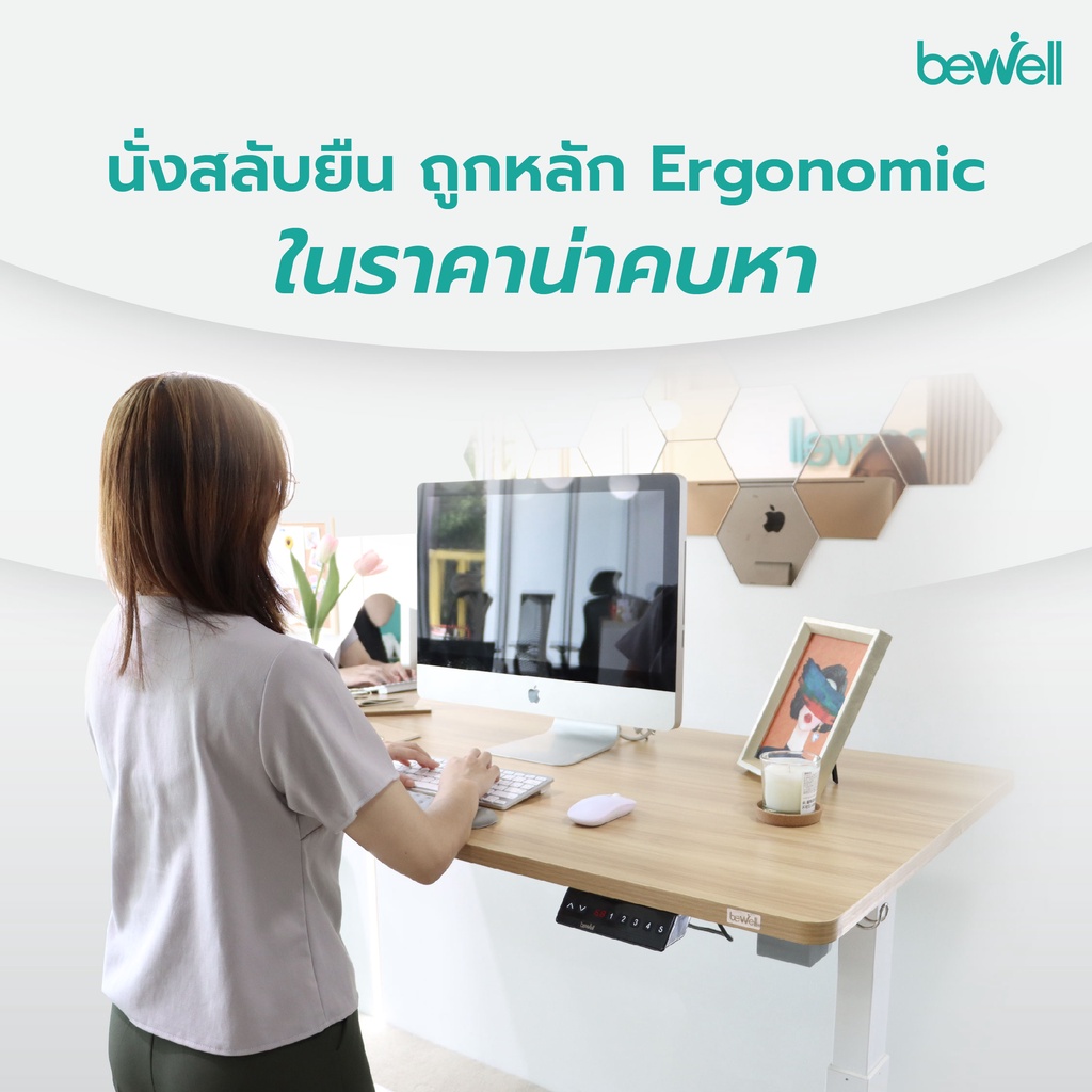 เซ็ตคุ้มค่า-bewell-ergonomic-desk-amp-chair-เซ็ตโต๊ะปรับระดับมอเตอร์เดี่ยว-และเก้าอี้เพื่อสุขภาพรุ่น-foster