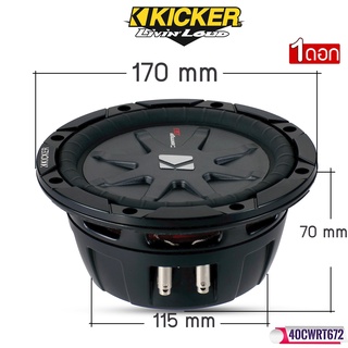 ลำโพงซับวูฟเฟอร์ 6.7 นิ้ว ซับบางKICKER รุ่นCWRT672ประกันแท้100%( ราคาต่อ1ดอก)