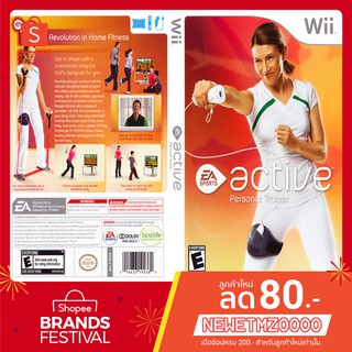 แผ่นเกมส์ wii - EA Sports Active - Personal