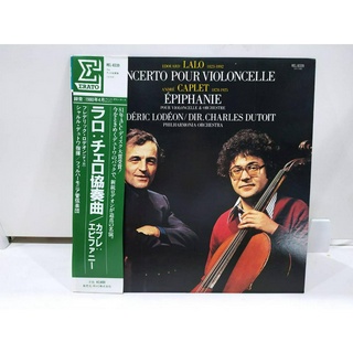 1LP Vinyl Records แผ่นเสียงไวนิล  Lalo: Concerto pour violoncelle - Caplet: Épiphanie  (J16B60)