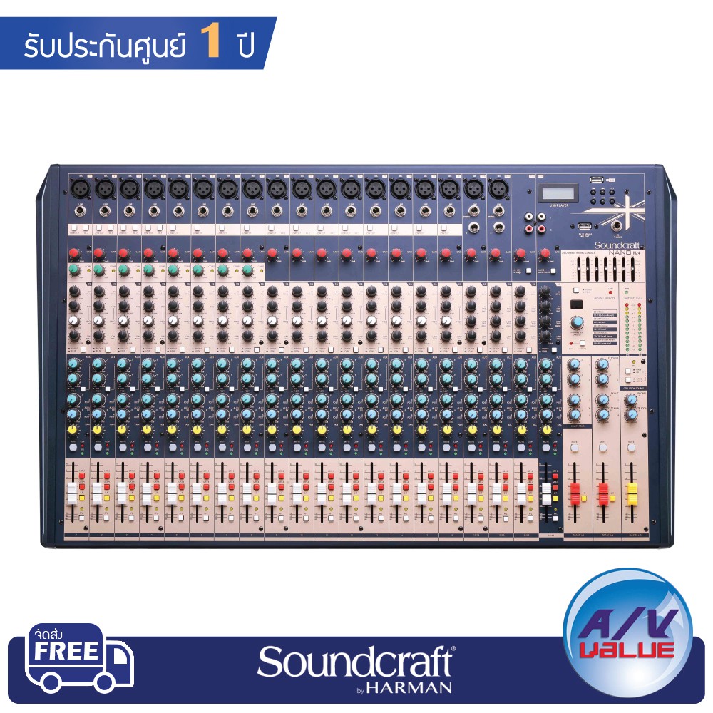 soundcraft-nano-m24-24-channel-compact-analog-mixer