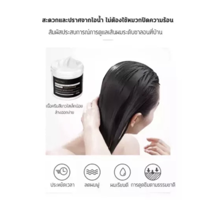 ครีมหมักผม-เคราตินบำรุงผม-100g-ไม่ต้องอบไอน้ำ-ซ่อมแซมผมเสียที่แตกปลาย-บำรุงผมให้ชุ่มชื้น-ทำให้ผมยืดหยุ่นมากขึ้น-ปรับปรุ