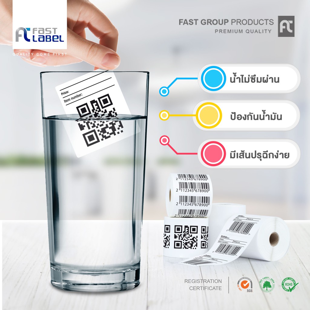 จัดส่งฟรี-fast-label-ใช้สำหรับรุ่น-สติกเก้อ-dk-22113-ใช้กับเครื่องพิมพ์-ขนาด-62-mm-x-15-24