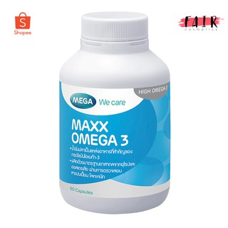 น้ำมันปลาสูตรเข้มข้น Mega We Care Maxx Omega 3 เมก้า วีแคร์ แมกซ์ โอเมก้า 3 [60 แคปซูล]