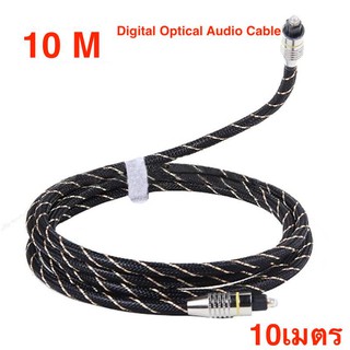 ภาพหน้าปกสินค้าสายเสียง 10 M Digital Optical Audio Cable AUX Cables Fiber Toslink Converter for FOR DVD/TV/Computer ยาว 10เมตร - intl ที่เกี่ยวข้อง