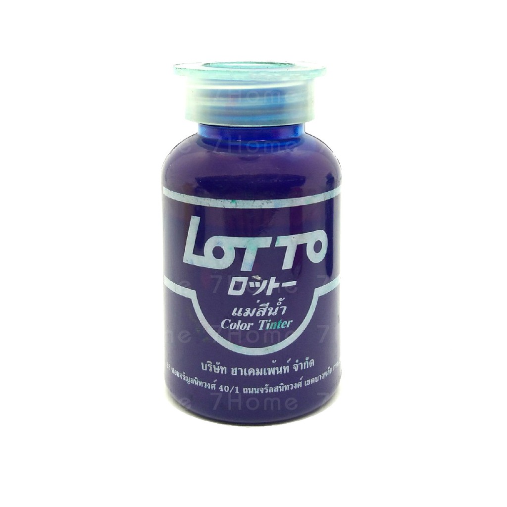 แม่สีน้ำlotto-แบบขวด-สีน้ำเงิน-แม่สีน้ำอครีลิคอิมัลชั่น-เหมาะสำหรับใช้ผสมกับสีน้ำพลาสติกและสีน้ำอะคริลิค-1ขวด