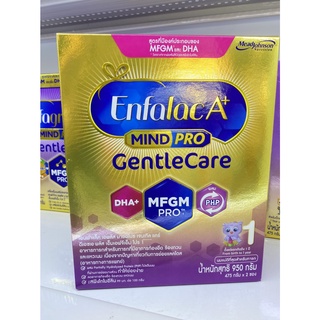 เอนฟาแล็ค เอพลัส เจนเทิลแคร์ 360ดีเอชเอ พลัส 950กรัม Enfalac A+gentle care 950g แรกเกิด