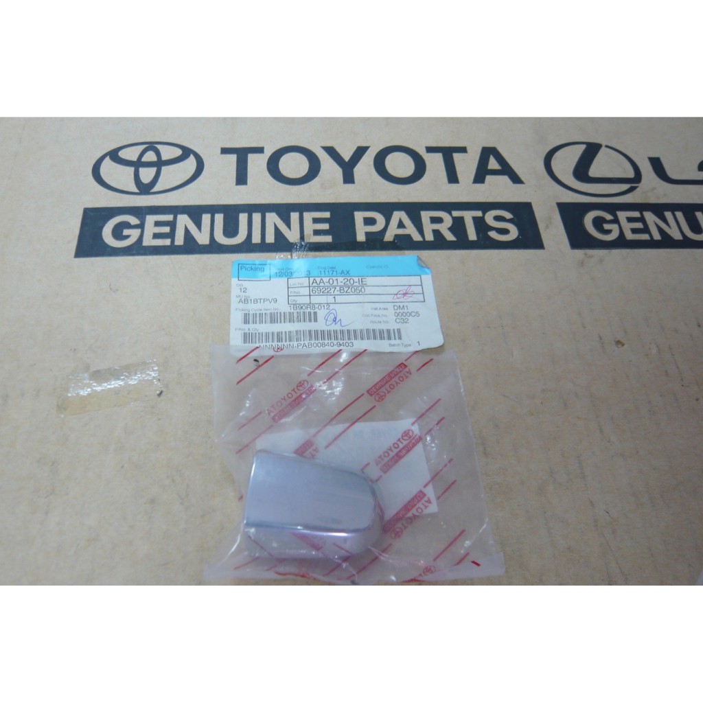 283-69227-bz050-cover-rr-door-outsi-avanza-ปี-2010-2015-ของแท้-เบิกศูนย์-โตโยต้า-toyota-ttgsho