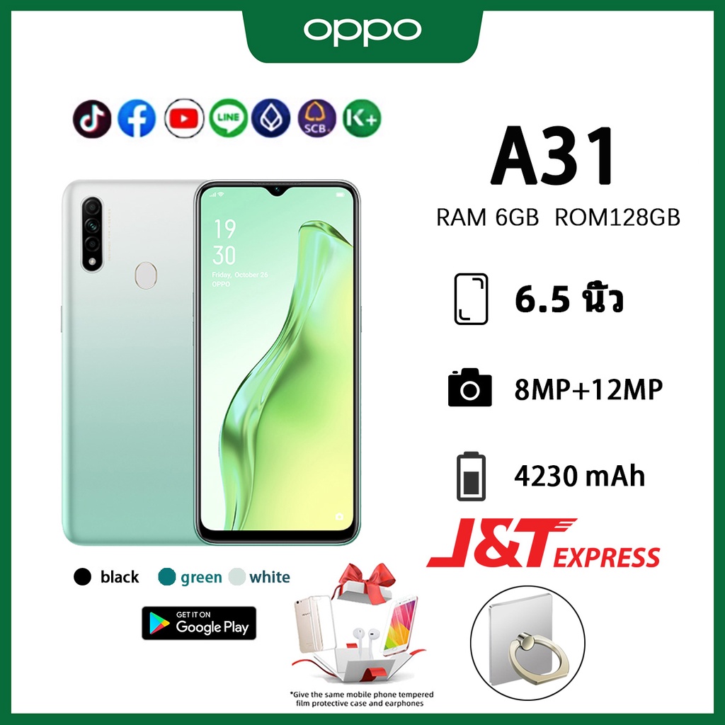 【สินค้าพร้อมส่ง】OPPO A31 RAM4/128GB RAM 6/128GB กล้อง Triple Camera ...
