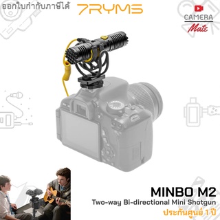 7Ryms MinBo M2 Two-way Bi-directional Mini Shotgun Mic ไมโครโฟน ไมค์ |ประกันศูนย์ 1ปี|