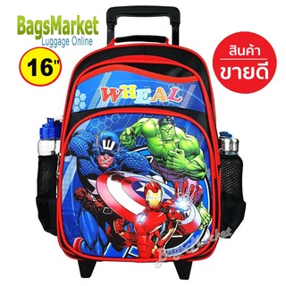 9889shop🔥🎒Kids Luggage 16" (ขนาดใหญ่-L) Wheal กระเป๋าเป้มีล้อลากสำหรับเด็ก กระเป๋านักเรียน รุ่น Captain-RED