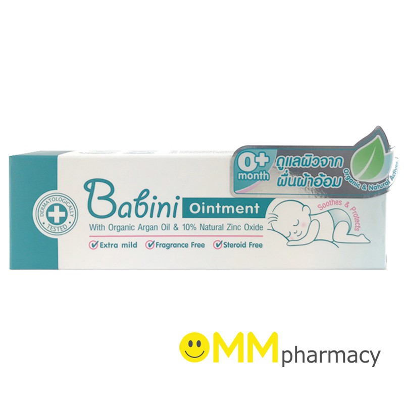 Babini Ointment 50 g. ดูแลผิวจากผื่นผ้าอ้อม | Shopee Thailand