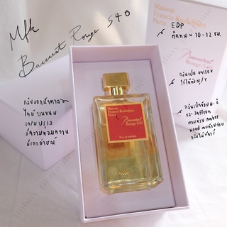 ภาพขนาดย่อของภาพหน้าปกสินค้าMAISON FRANCIS KURKDJIAN Baccarat Rouge 540 / Oud Satin Mood 1  5 ml. แบ่งขายน้ำหอมแบรนด์แท้ สินค้าเคาน์เตอร์ไทย mfk จากร้าน unbox_perfume บน Shopee ภาพที่ 2