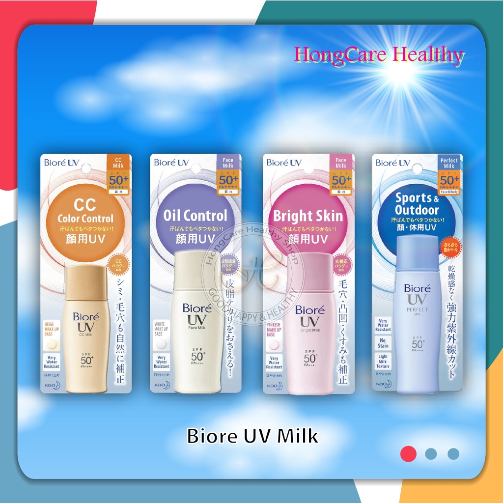 ภาพหน้าปกสินค้ากันแดด Biore UV Milk SPF50+ PA++++ 30 ml. ( 5 สูตร : CC Color Control , Oil Control , Bright , Perfect , Mild Care )