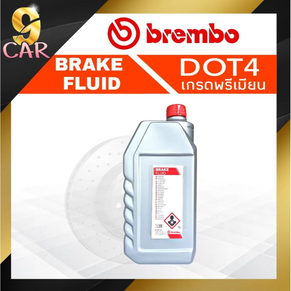 น้ำมันเบรค-brembo-เบรมโบ้-dot4-brake-fluid-ขนาด-1-ลิตร