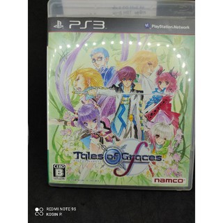 แผ่นแท้ Playstation 3 เกมส์ Tales of Graces สภาพสะสม แผ่นสวยใส ใช้งานได้ปกติ สินค้าดี ไม่มีย้อมแมว 🙀