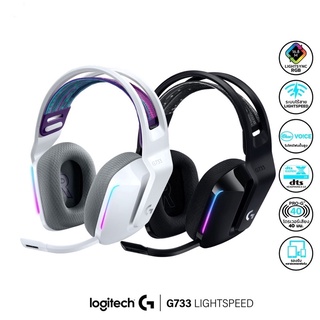 สินค้า Logitech G733 Lightspeed Wireless RGB