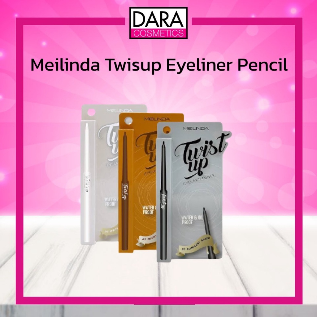 ถูกกว่าห้าง-meilinda-twist-up-eyeliner-pencil-อายไลเนอร์-ของแท้-100-dara