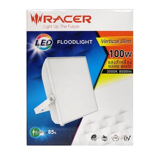 Chaixing Home  โคมฟลัดไลท์ LED 100 วัตต์ Warm White RACER รุ่น Vertical 100W/WW ขนาด 22.3 x 29 x 7.1 ซม. สีขาว