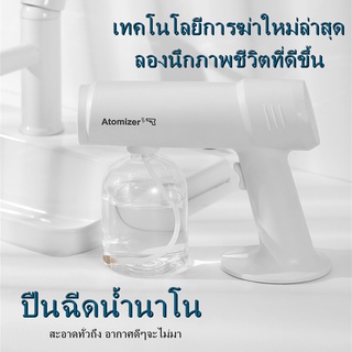 จุดในไม่กี่วินาที-ปืนฉีดพ่นนาโนแบบชาร์จไฟมือถือ ปินฆ่าเชื้อ เครื่องพ่นสเปรย์บลูเรย์ไร้สาย Disinfection