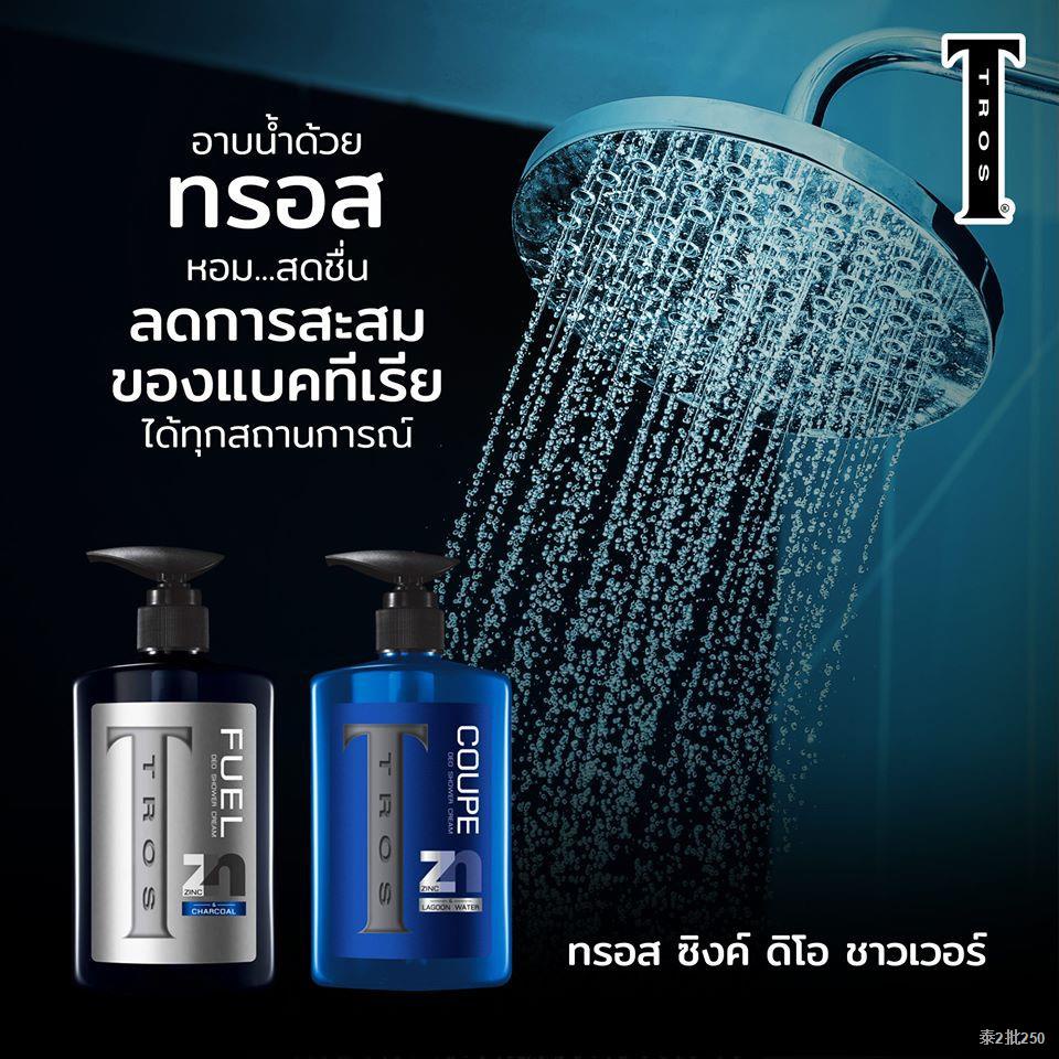 ทรอส-ดีโอ-ชาวเวอร์-ครีม-zinc-amp-lagoon-water-ครีมอาบน้ำ-ขนาด-400-มล-ถุงเติม-tros-coupe-deo-shower-cream