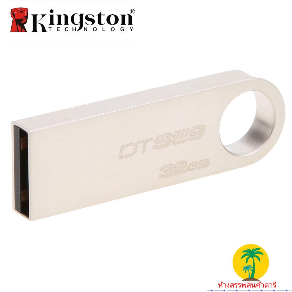แฟลชไดรฟ์ Kingston DTSE9 USB 3.0 Flash Drive Metal Mini Key USB Stick ...