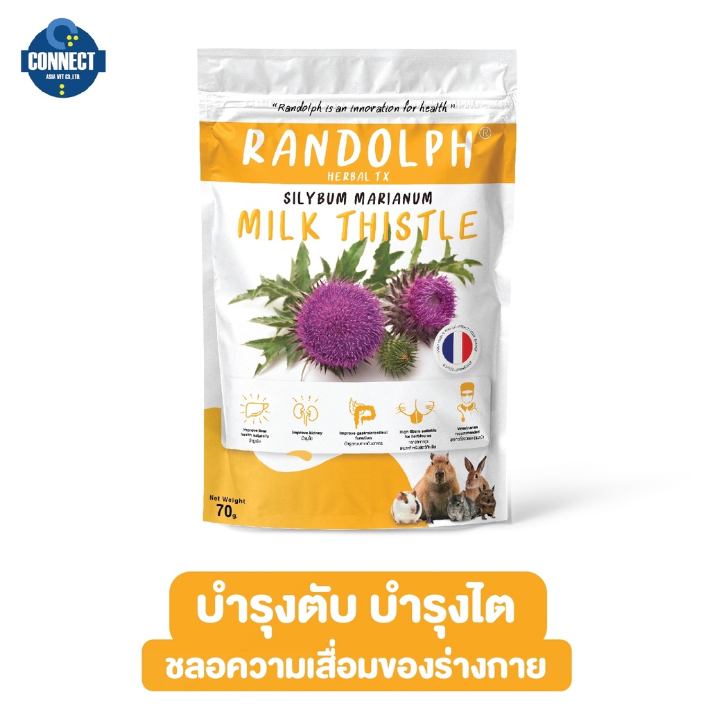 randolph-ขนมเชิงสุขภาพ-สำหรับสัตว์กินพืชขนาดเล็ก-เฮอเบิลทีเอ็กซ์-มิลค์-ทริสเทิล-บำรุงตับ-บำรุงไต-ขนาด-70-กรัม