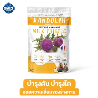 RANDOLPH - ขนมเชิงสุขภาพ สำหรับสัตว์กินพืชขนาดเล็ก เฮอเบิลทีเอ็กซ์ มิลค์ ทริสเทิล บำรุงตับ บำรุงไต ขนาด 70 กรัม.